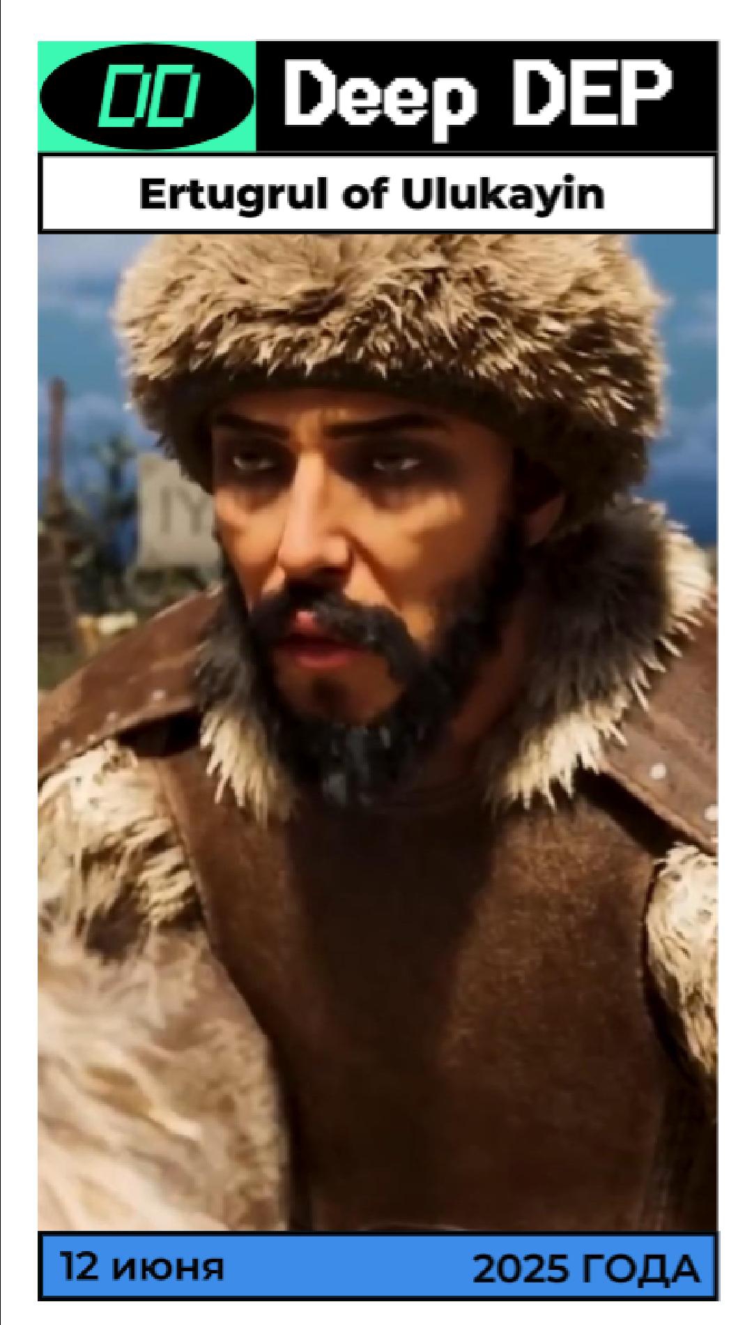Ertugrul of Ulukayin