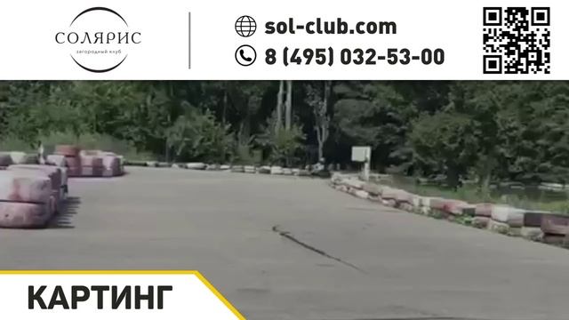 ТРАНСМЕДИА - Солярис