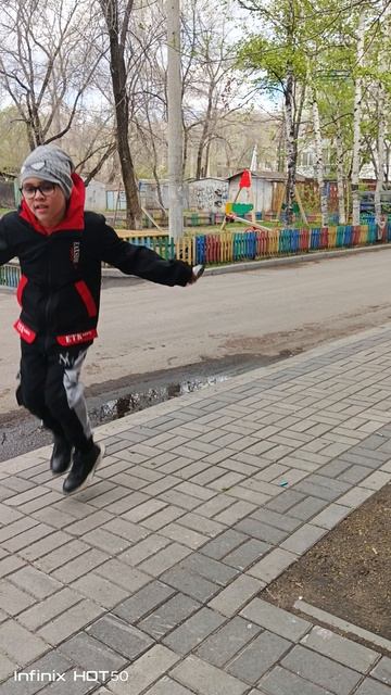 скакалка