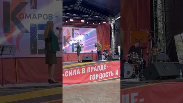 9 мая. Парк Маяковского. Журавли с Ильёй Комаровым
