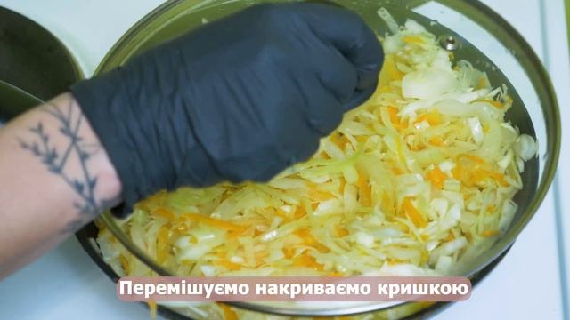 М'яка тушкована капуста. Смачний гарнір та класна начи