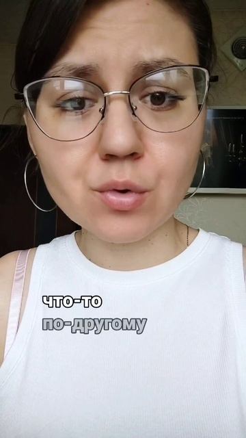 Как отстаиваете личные границы?