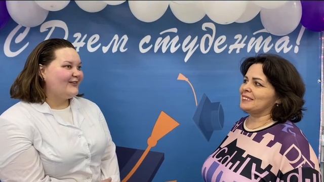 День студента 2025