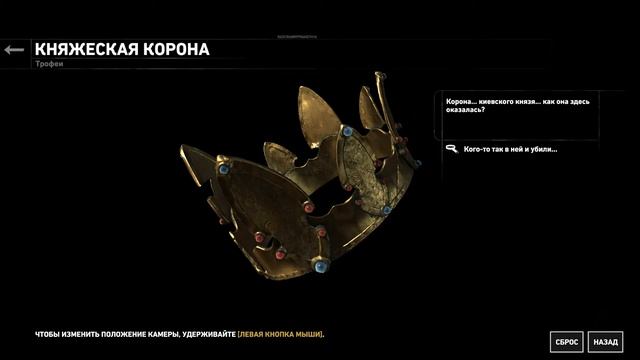 2- СИБИРЬ (СУБТИТРЫ)