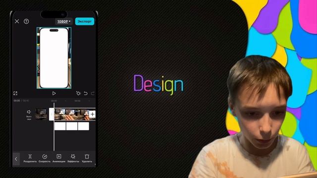 Экран смартфона на видео? ОБУЧЕНИЕ !