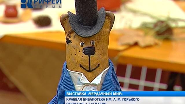 Культпоход  17 12 15