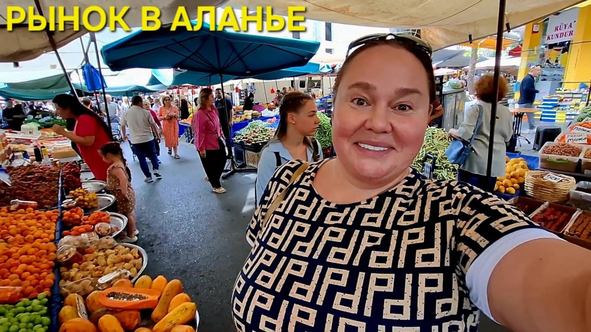 Инна Судакова. МОЙ ШОК В ШОКЕ🤯ЦЕНЫ НА РЫНКЕ ДОРОЖЕ ЧЕМ В МАГАЗИНЕ