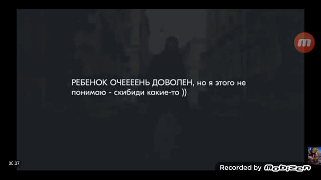 Скибиди туалет сказал иди