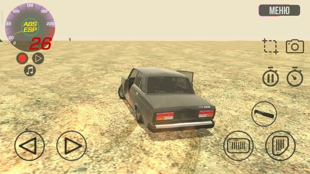 улетаю на Жигули