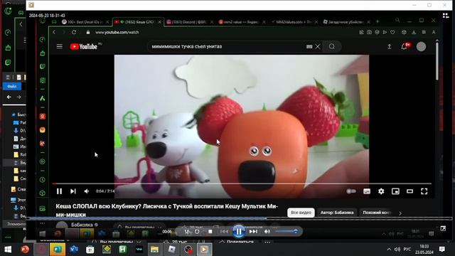 дота реп мимимишки zxc