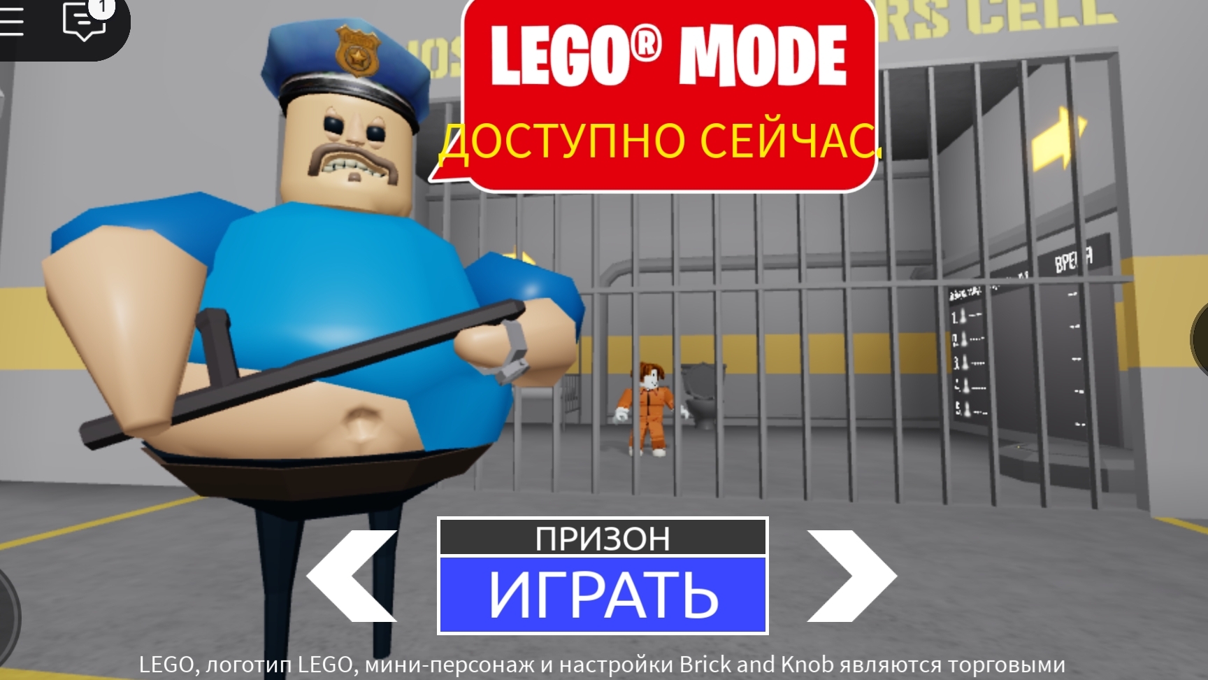 прохожу побег из Бари.