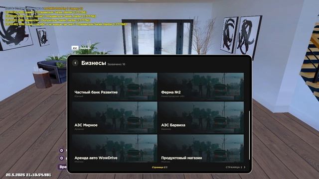 gta_sa 2025-05-20 21-10-10-272