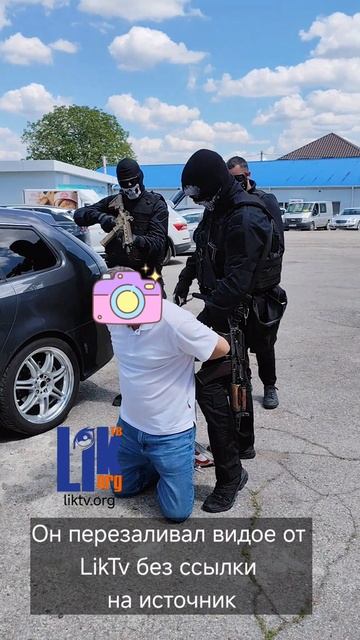 Задержание