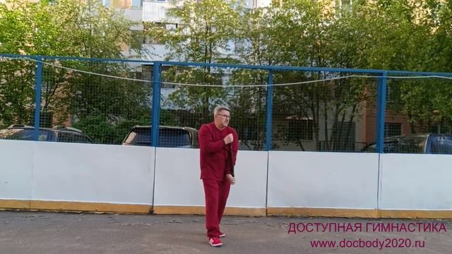 Упражнения с борцовской палкой длиной 60 см (17)
