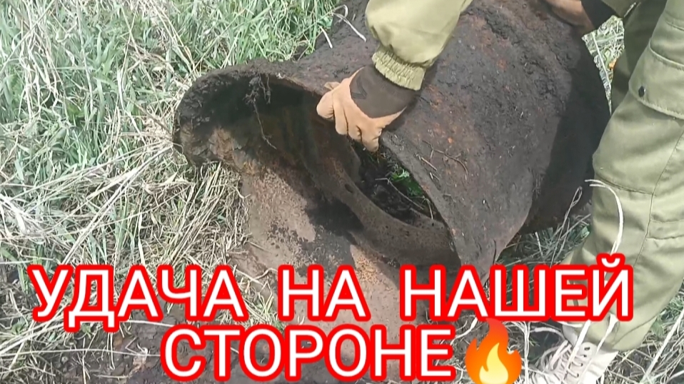 ТОПОВЫЕ НАХОДКИ 🔥 УДАЧА НА НАШЕЙ СТОРОНЕ 🔥