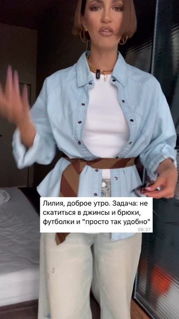 Как выглядеть современно, элегантно  и не чопорно
