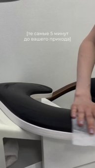 Те самые минуты заботы о клиенте 🫂