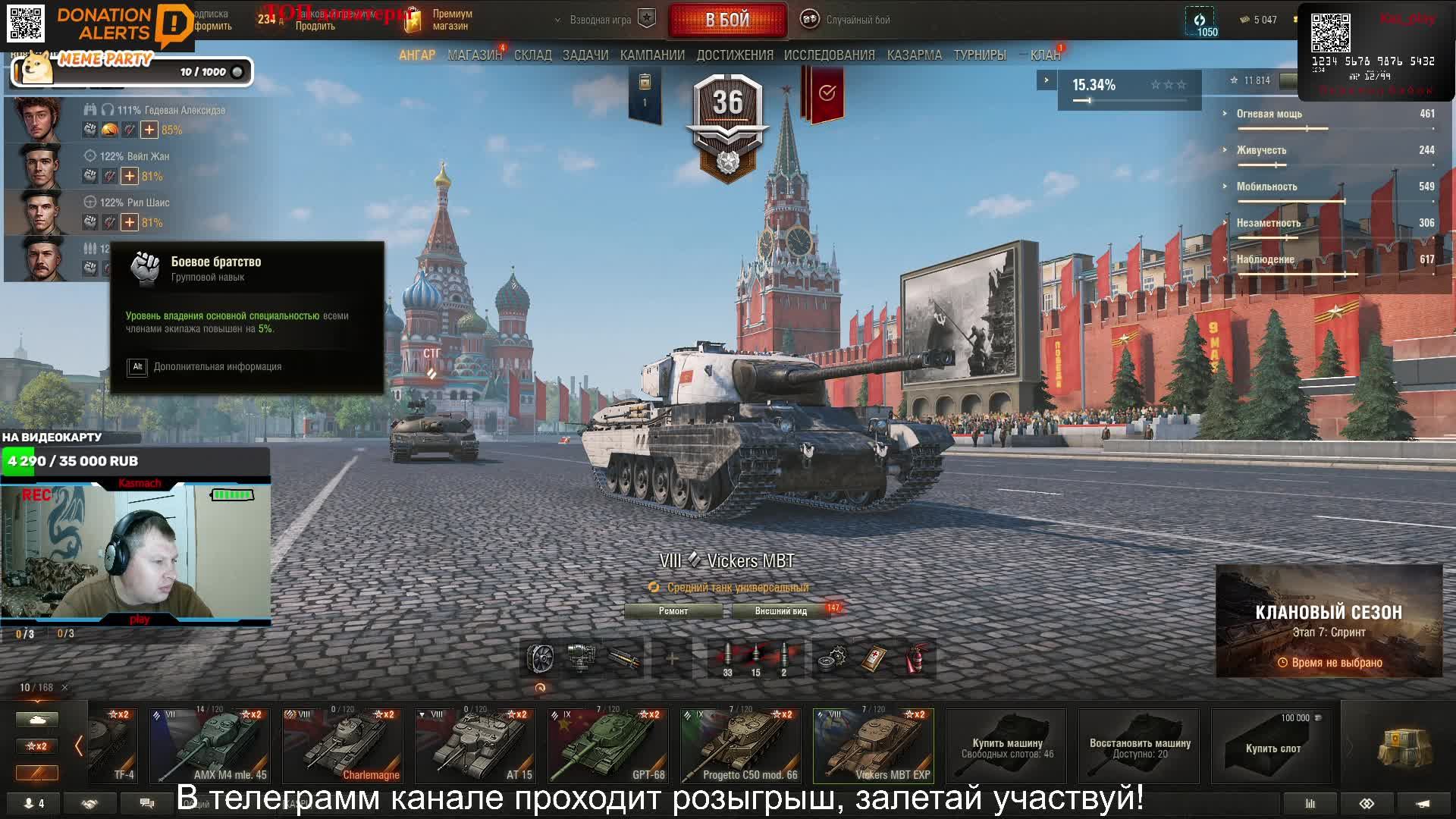 Нужно больше серебра #Мир танков