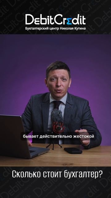 Оно того стоит!