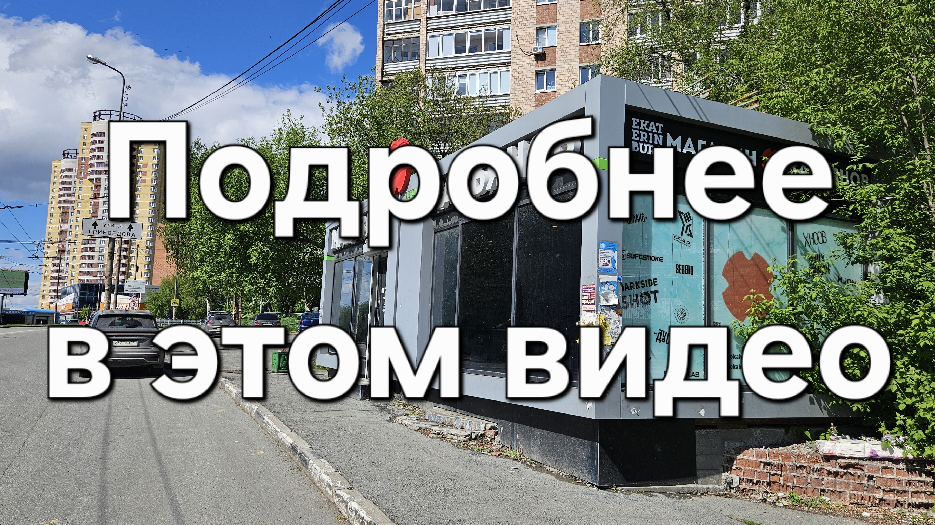 Сдам 40кв.м под Озон. Химмаш, Бородина 30