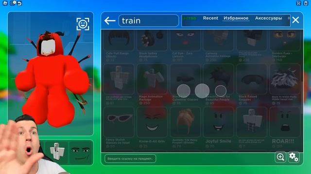 ВЛАДУС ( VLADUS ) - 386. 🚂 Как Сделать  ПРОКЛЯТЫЙ  Скин На ЧУ ЧУ ЧАРЛЬЗА в ROBLOX ! ВЛАДУС