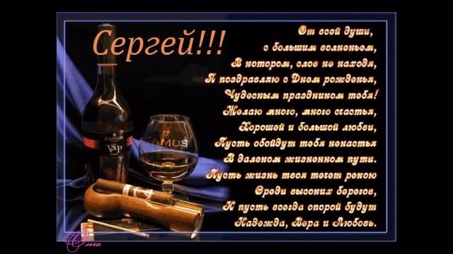 С юбилеем, друг!!!