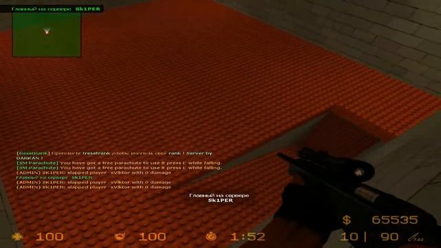 CSS: подборка смешных моментов Туртла и Скипера
