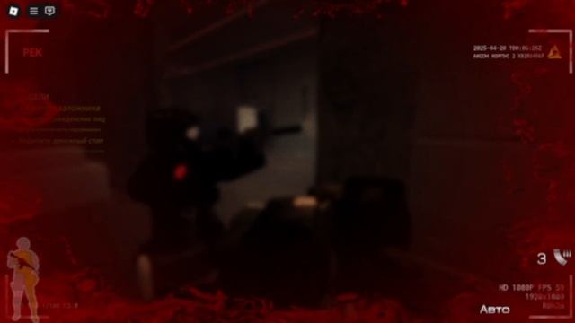 самые худшие фсб агенты в Роблокс