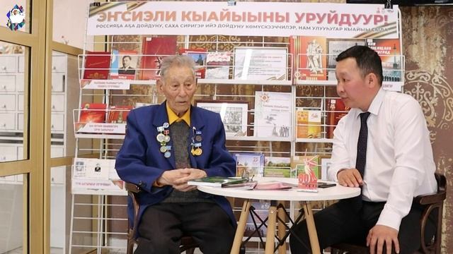 Бубякин Иван Афанасьевич-Чөҥөчөх