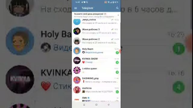я поняла что делать