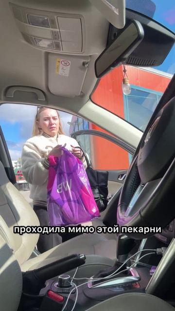 29 день движения к целям 🎯
