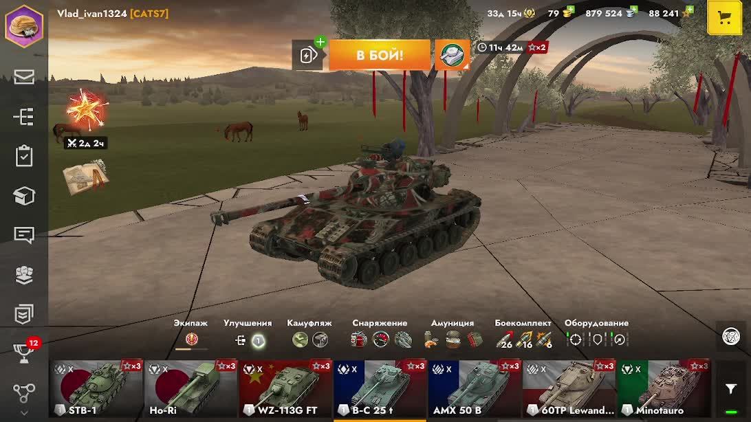 Утренний стрим Blitz
