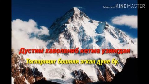 Дуслар хаволанманг хаммани борадиган жойи бир