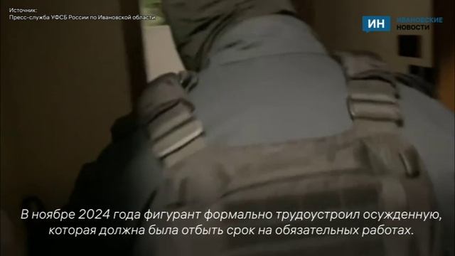 В Ивановской области прошли обыски в квартире сотрудника УФСИН