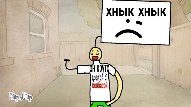 пацан качок. 1-я серия