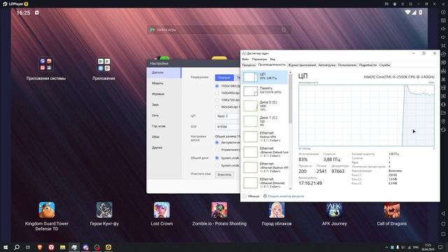 КАК НАСТРОИТЬ LDPLAYER 9 ДЛЯ ИГР И Т.Д!