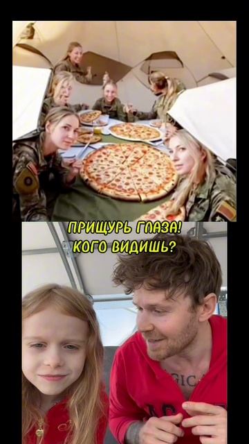 КОГО ВИДИШЬ?☝🏻