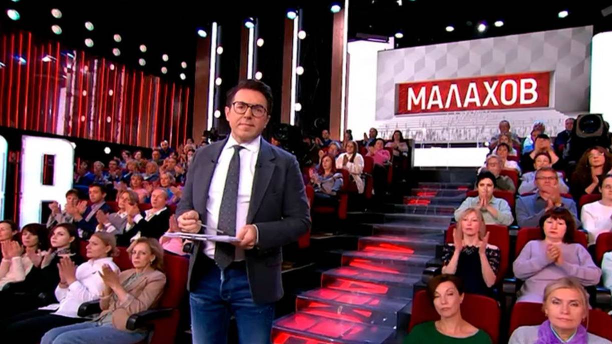Малахов. Выпуск от 21.05.2025