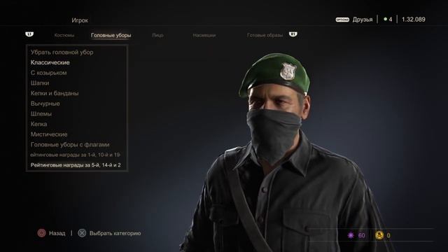 Uncharted 4 мулть играем