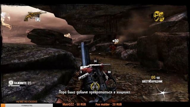 Прохождение на русском call of juarez (2013)