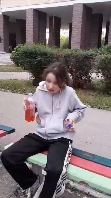 Бухалка. 1 часть.