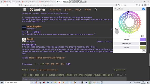bandicam 2025-05-21 12-14-24-128