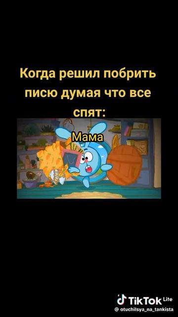 нопп