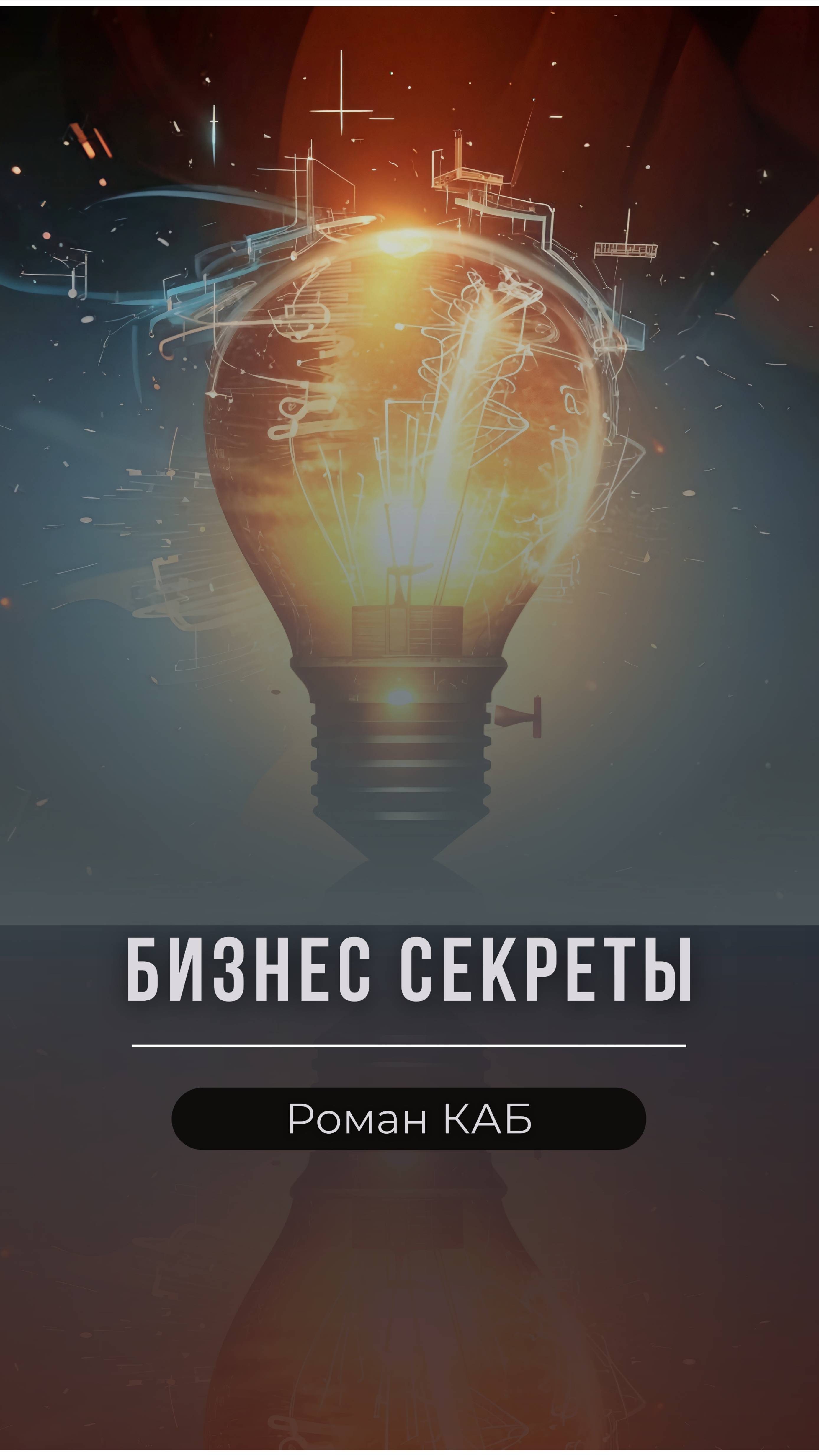 Мотивация#Цитата#Удача#Успех