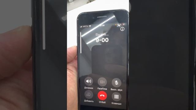 Iphone se 64 гб