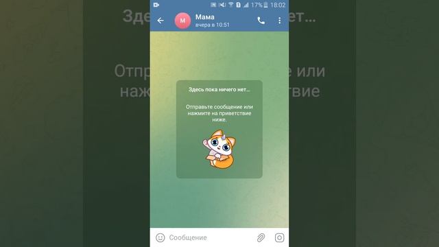 фишки ватсапа и телеграмма
