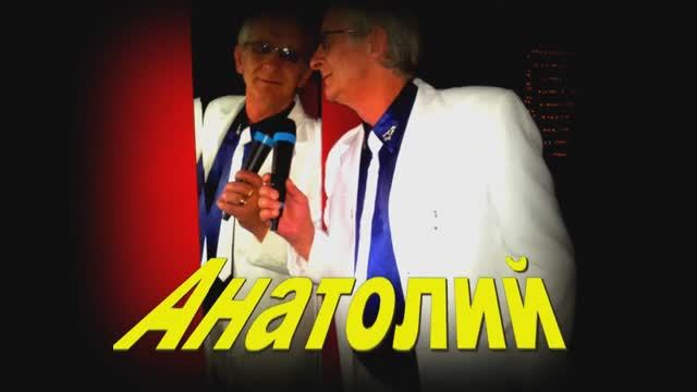Анатолий Кулагин - Крылья Любви
