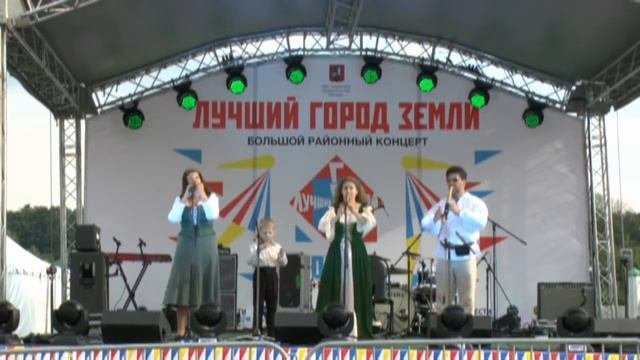 Фестиваль 