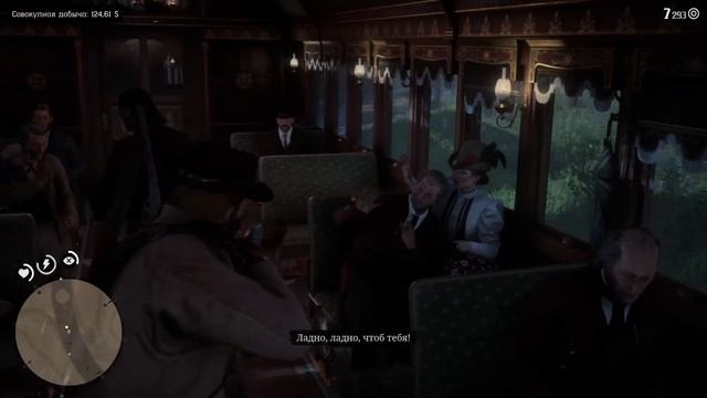 RED DEAD REDEMPION 2 : ДА ПРОЛЬЕТСЯ НЕФТЬ(#6)ПРОХОЖДЕНИЕ