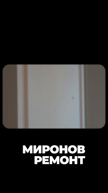 Большой квартире - большой телевизор 😅